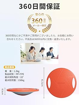 バランスボード 71kWAniqX+L.jpg_BO30,255,255,
